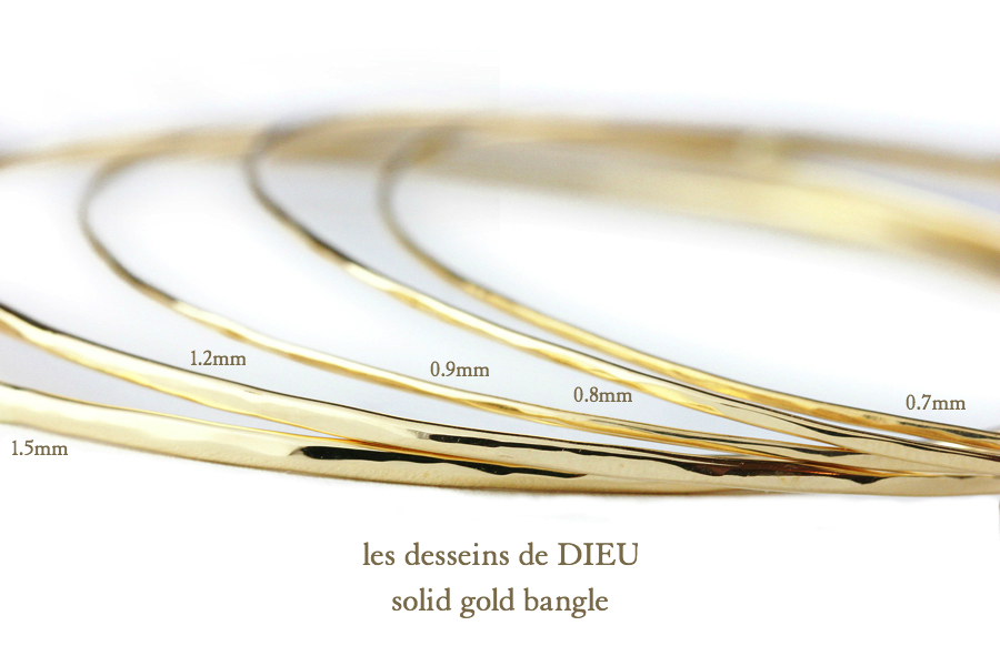 レデッサンドゥデュー ソリッド ゴールド バングル 華奢 プレゼント お薦め ブランド 18金,les desseins de DIEU Solid Gold Bangle K18 