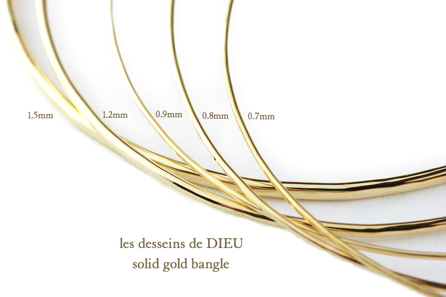 レレデッサンドゥデュー ソリッド ゴールド バングル 華奢 プレゼント お薦め ブランド 18金,les desseins de DIEU Solid Gold Bangle K18 