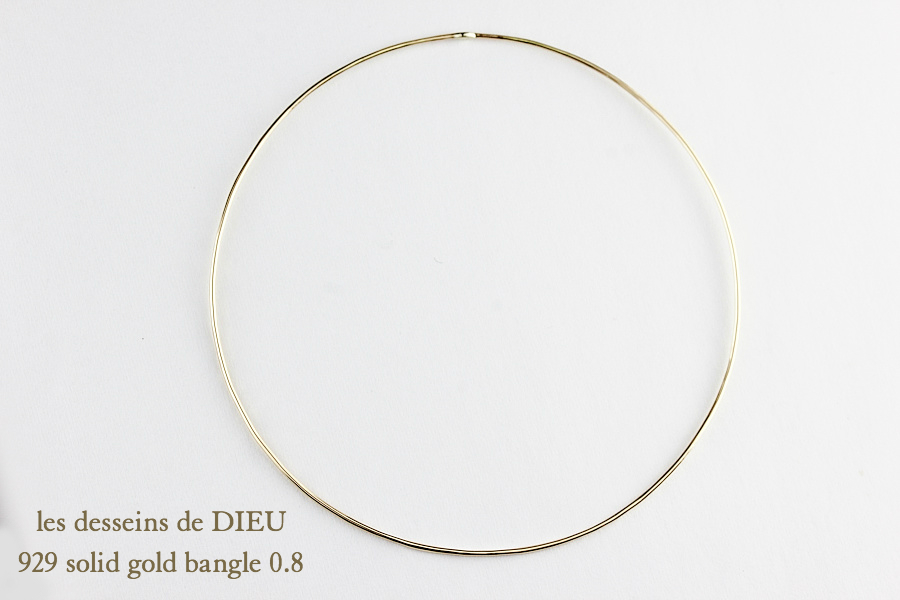 レデッサンドゥデュー 929 ソリッド ゴールド 金線 バングル 華奢 18金,les desseins de DIEU Solid Gold Bangle 0.8 K18