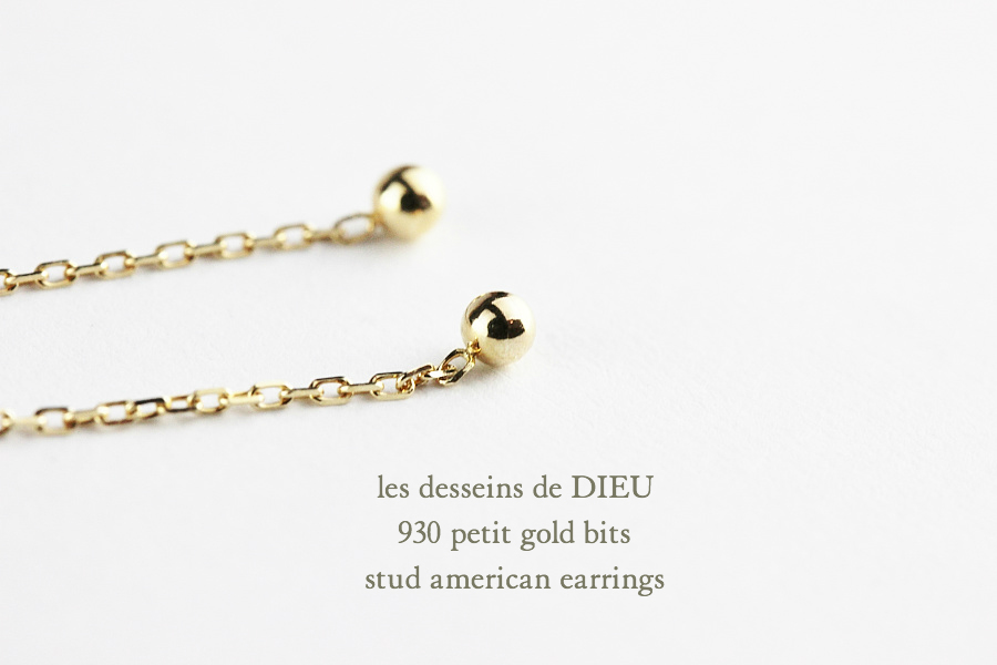 レデッサンドゥデュー 930 ゴールド ビッツ スタッド アメリカン ピアス 18金,les desseins de DIEU Gold Stud American Earrings K18