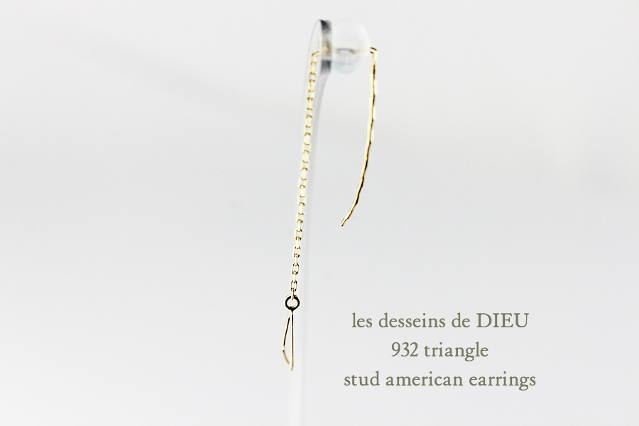 レデッサンドゥデュー 932 トライアングル スタッド アメリカン ピアス 18金,les desseins de DIEU Triangle Stud American EarringsK18