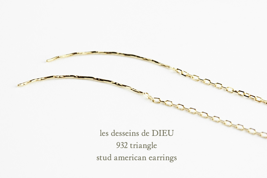 レデッサンドゥデュー 932 トライアングル スタッド アメリカン ピアス 18金,les desseins de DIEU Triangle Stud American EarringsK18