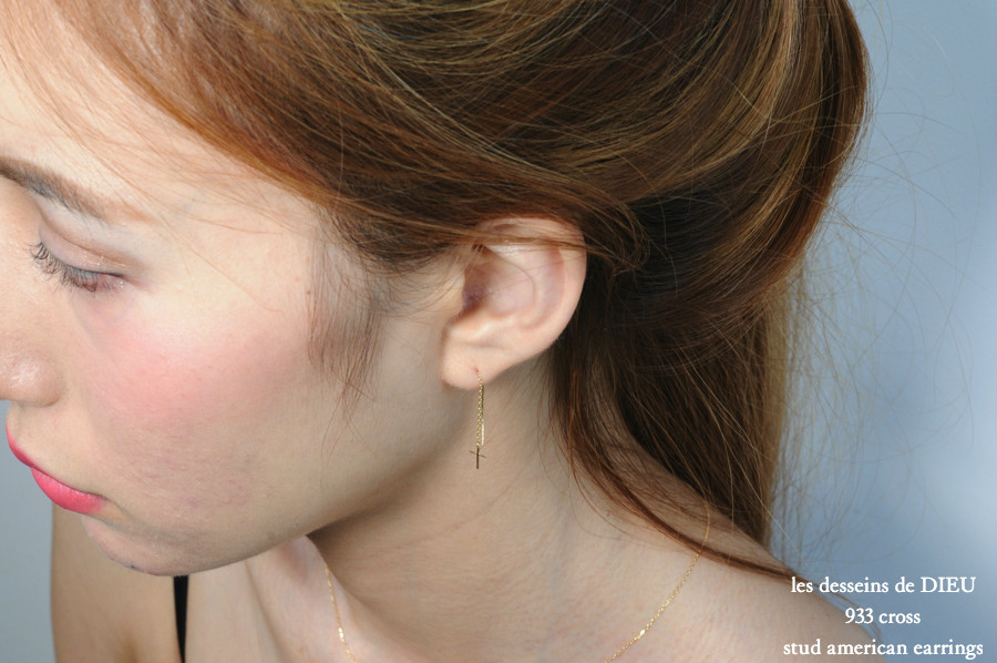 レデッサンドゥデュー 933 クロス スタッド アメリカン ピアス 18金,les desseins de DIEU Cross Stud American EarringsK18