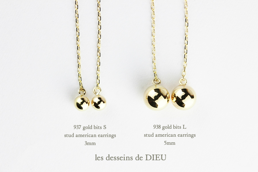 レデッサンドゥデュー 937 ゴールド ビッツ S スタッド アメリカン ピアス 18金,les desseins de DIEU Gold bits S EarringsK18