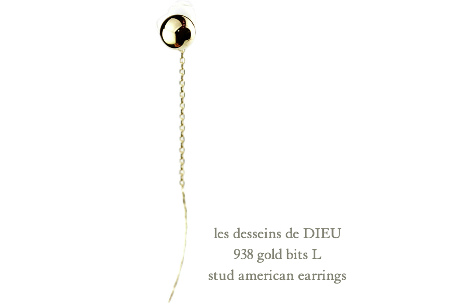 レデッサンドゥデュー 938 ゴールド ビッツ L スタッド アメリカン ピアス 18金,les desseins de DIEU Gold bits L EarringsK18