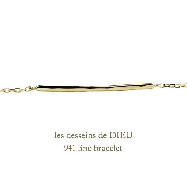 レデッサンドゥデュー 941 ライン バー ブレスレット 18金,les desseins de DIEU Line Bar Bracelet K18