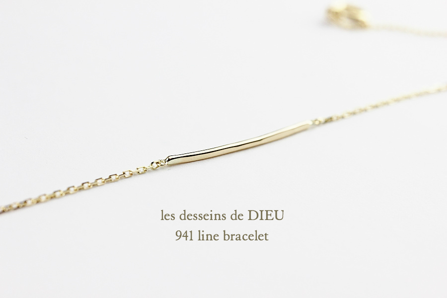 レデッサンドゥデュー 941 ライン バー ブレスレット 18金,les desseins de DIEU Line Bar Bracelet K18