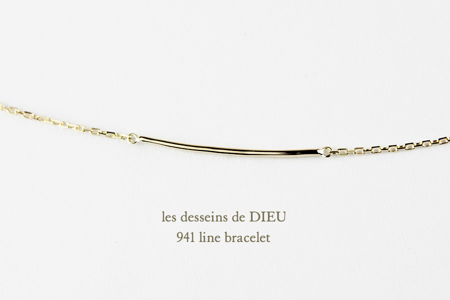 レデッサンドゥデュー 941 ライン バー ブレスレット 18金,les desseins de DIEU Line Bar Bracelet K18