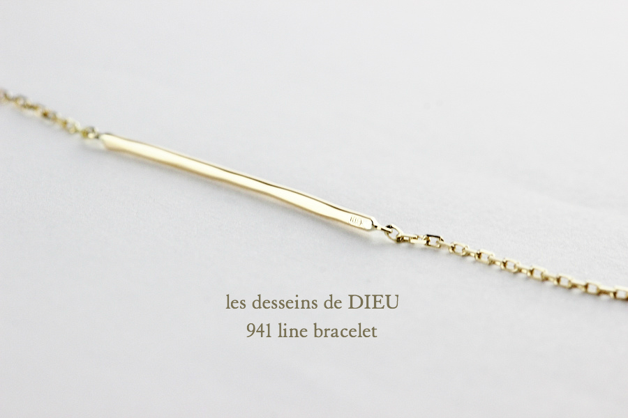 レデッサンドゥデュー 941 ライン バー ブレスレット 18金,les desseins de DIEU Line Bar Bracelet K18