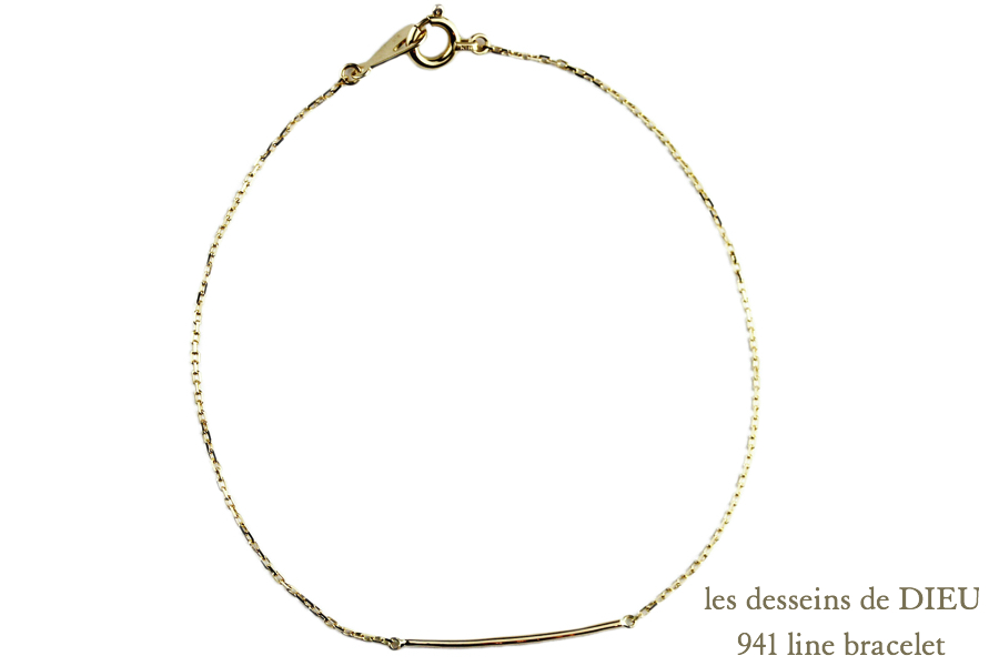 レデッサンドゥデュー 941 ライン バー ブレスレット 18金,les desseins de DIEU Line Bar Bracelet K18