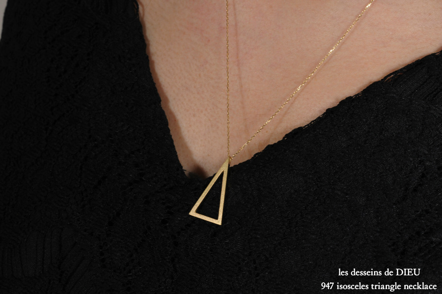 レデッサンドゥデュー 947 二等辺三角形 トライアングル ネックレス 18金,Isosceles Triangle Long Necklace 50cm K18