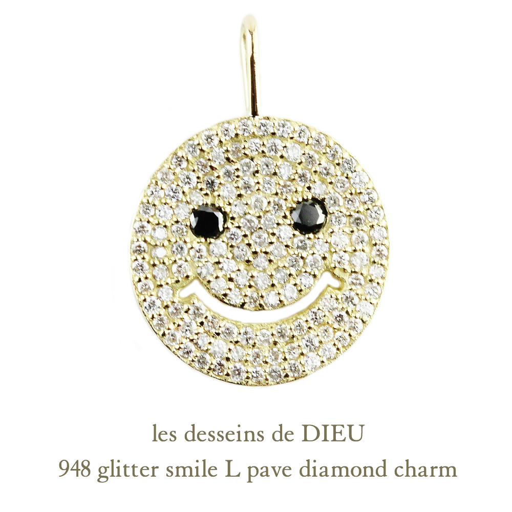 レデッサンドゥデュー 948 スマイル ダイヤモンド ニコちゃん チャーム 18金,les desseins de DIEU Smile Diamond Charm K18