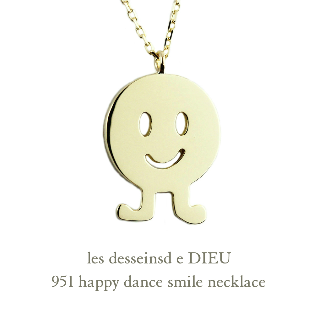 レデッサンドゥデュー 951 ハッピー ダンス スマイル ニコちゃん ネックレス 18金,les desseins de DIEU Smile Necklace K18