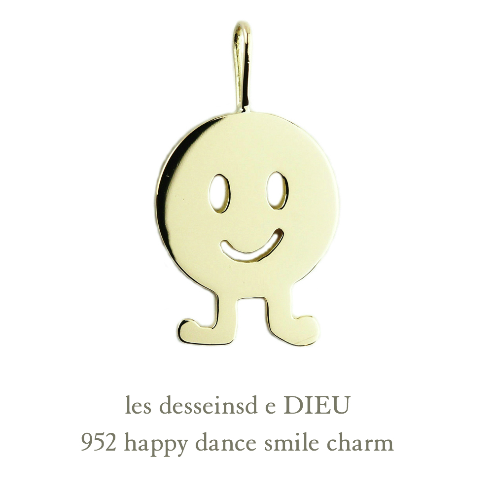 Les Desseins De Dieu 952 Happy Dance Smile Charm K18yg レデッサンドゥデュー ハッピー ダンス スマイル チャーム 18金 Les Desseins De Dieu 952 Happy Dance Smile Charm K18yg レデッサンドゥデュー ハッピー ダンス スマイル チャーム 18金