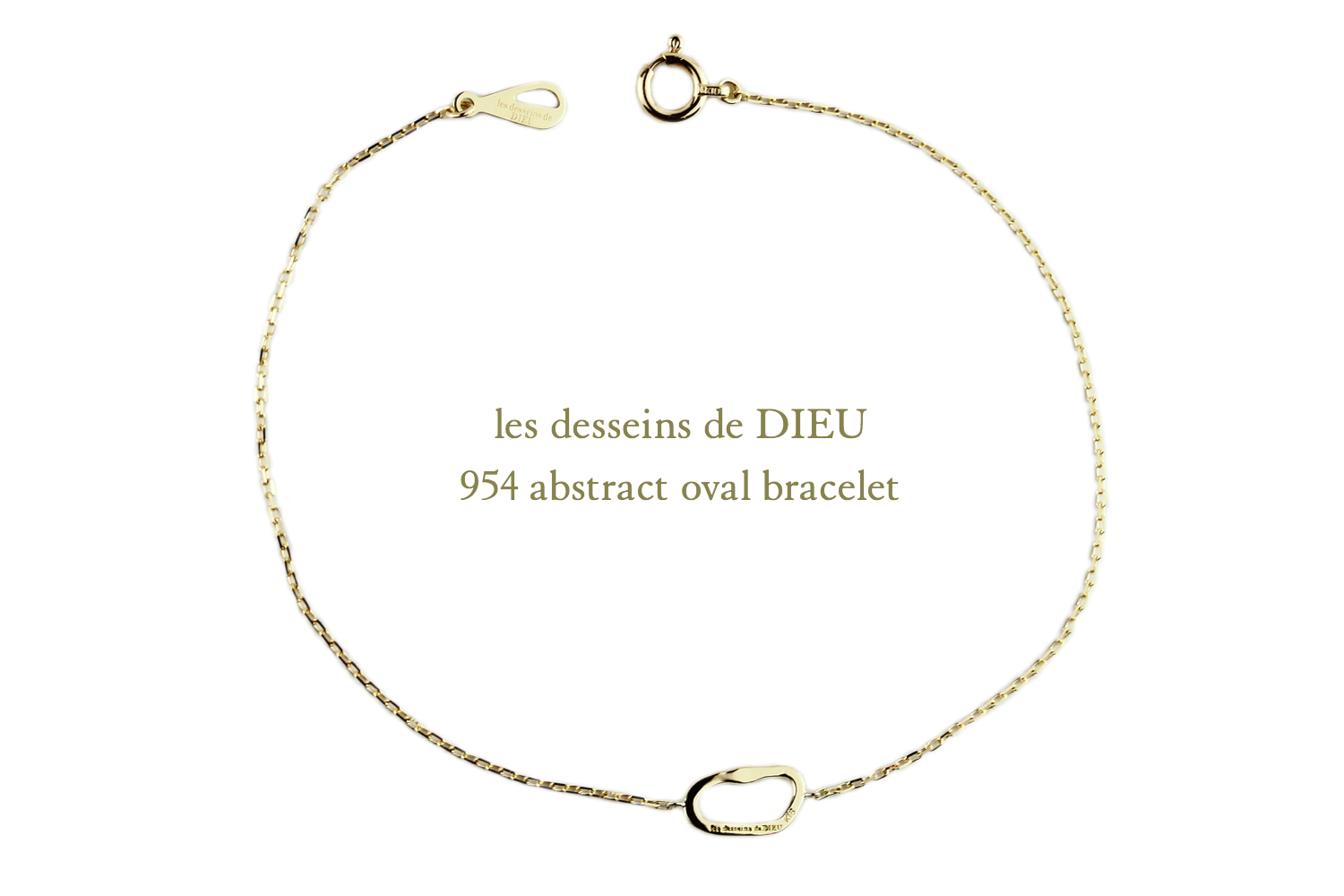 レデッサンドゥデュー 954 アブストラクト 華奢ブレスレット 抽象的 18金,les desseins de DIEU Abstract Bracelet K18