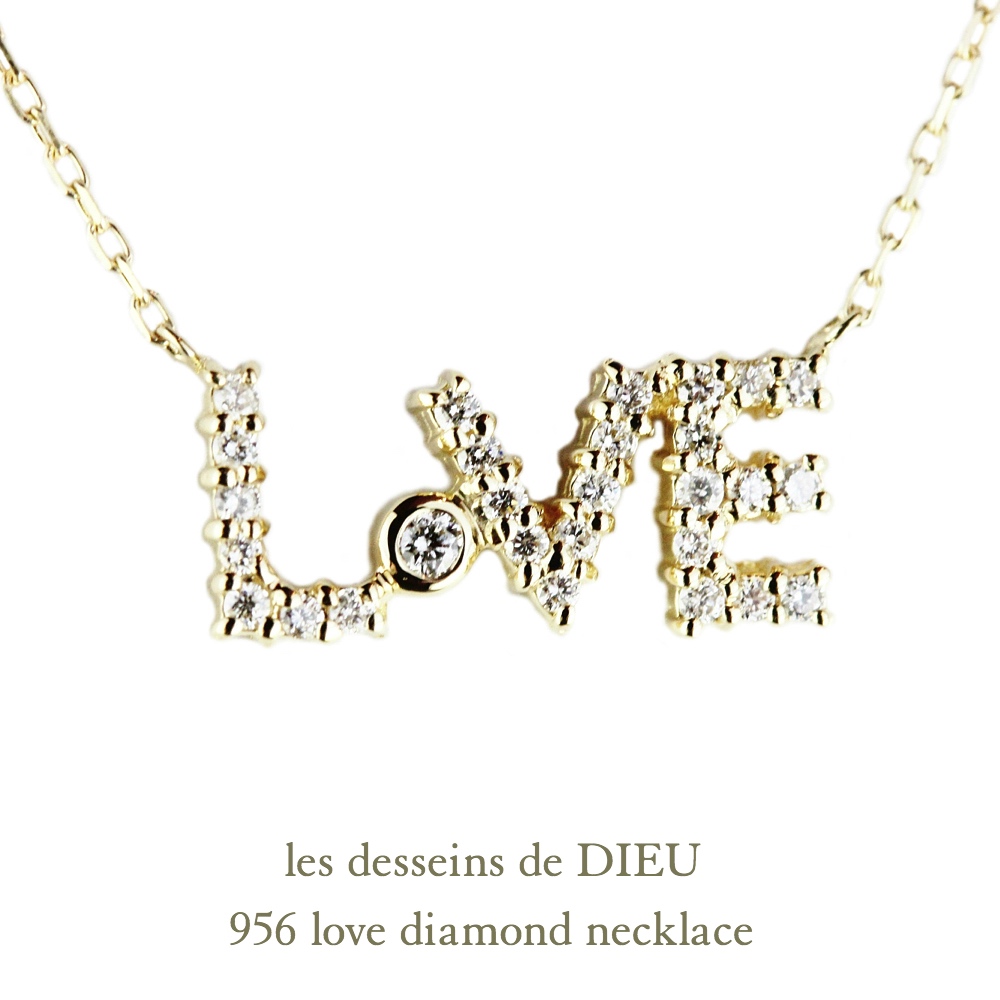 les desseins de DIEU 956 LOVE Diamond Necklace K18YG/レ