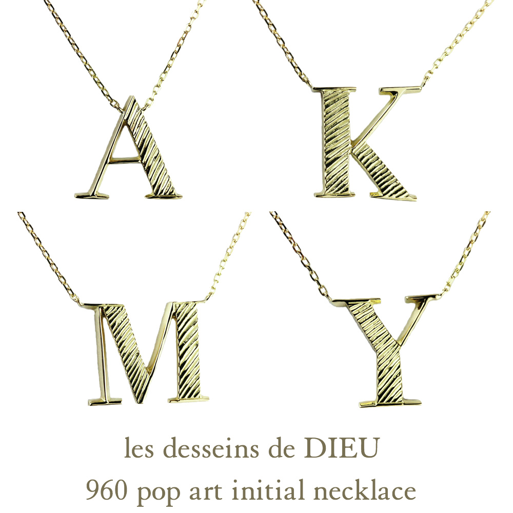 レデッサンドゥデュー 960 ポップ アート イニシャル ネックレス 18金,les desseins de DIEU Pop Art Initial Necklace K18