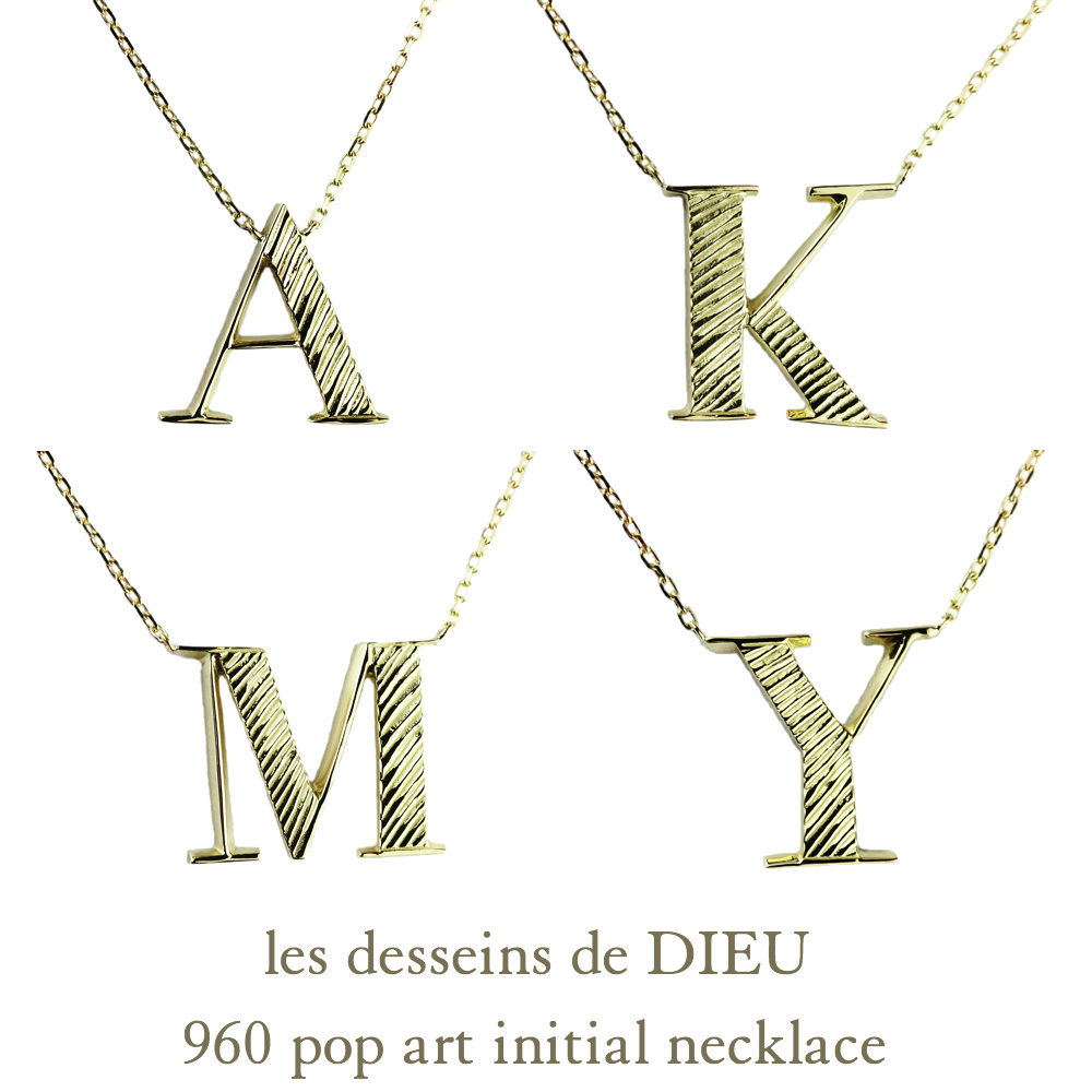 les desseins de DIEU 960 Pop Art Initial Necklace K18YG/レ