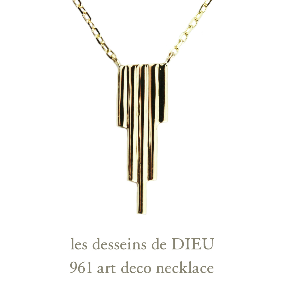 レデッサンドゥデュー 961 アールデコ 華奢ネックレス 18金,les desseins de DIEU Art Deco Necklace K18