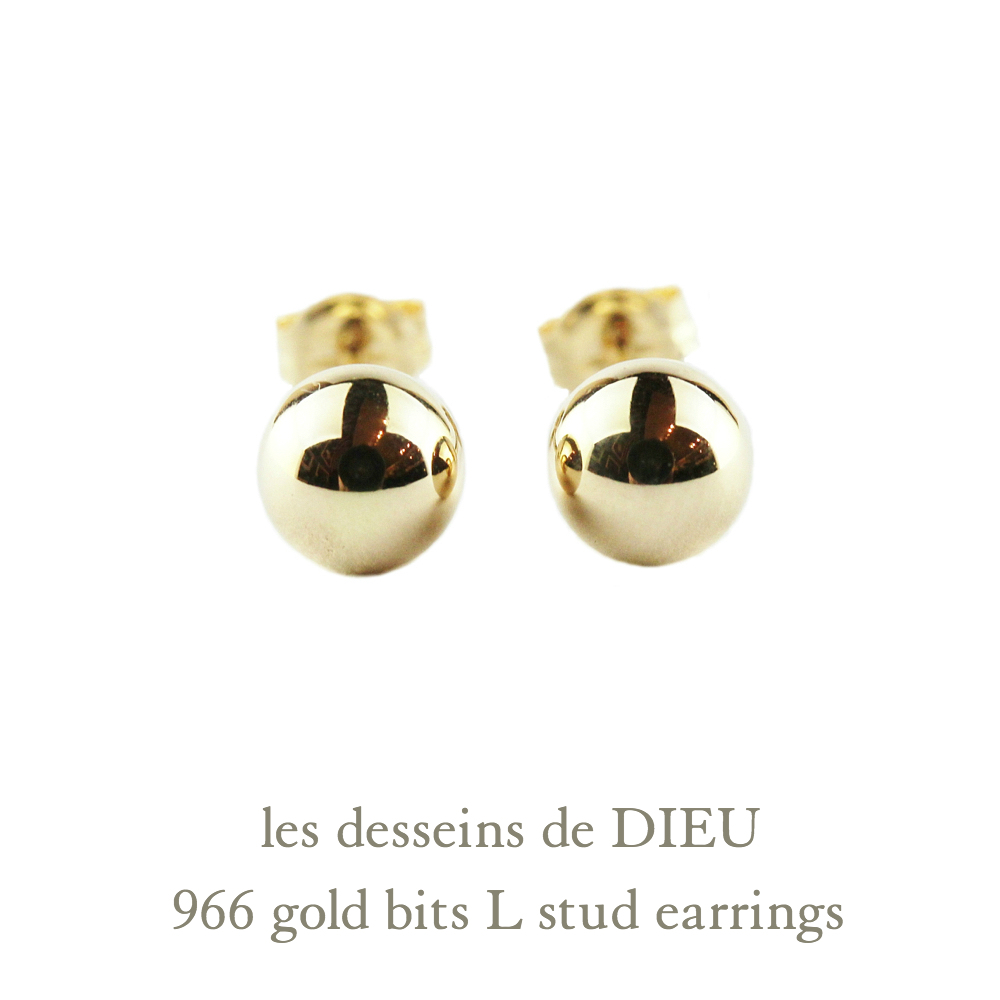 les desseins de DIEU 966 Gold Bits L Stud Earrings K18YG/レ