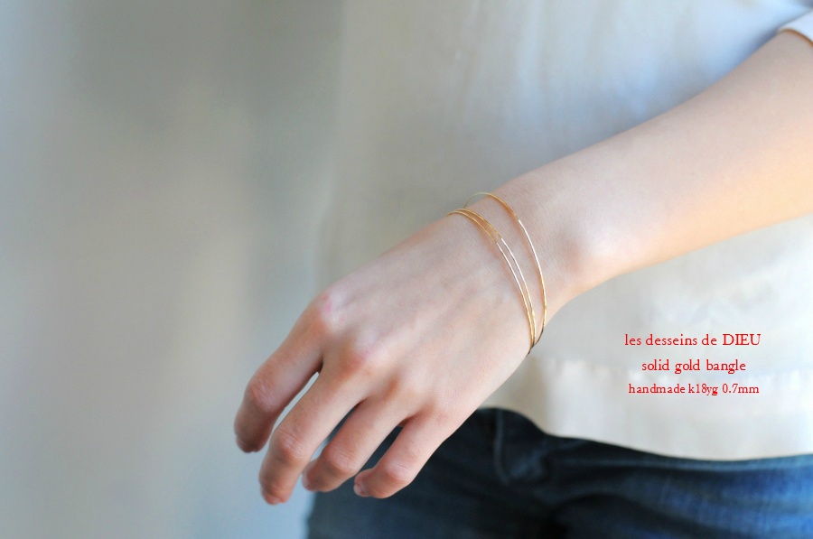 les desseins de DIEU Solid Gold Bangle 0.7mm Handmade K18 レデッサンドゥデュー 金線 ハンドメイド 華奢 バングル