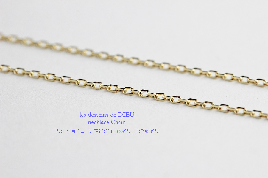les desseins de DIEU Necklace 55cm Chain 0.23 K18YG/レ デッサン 