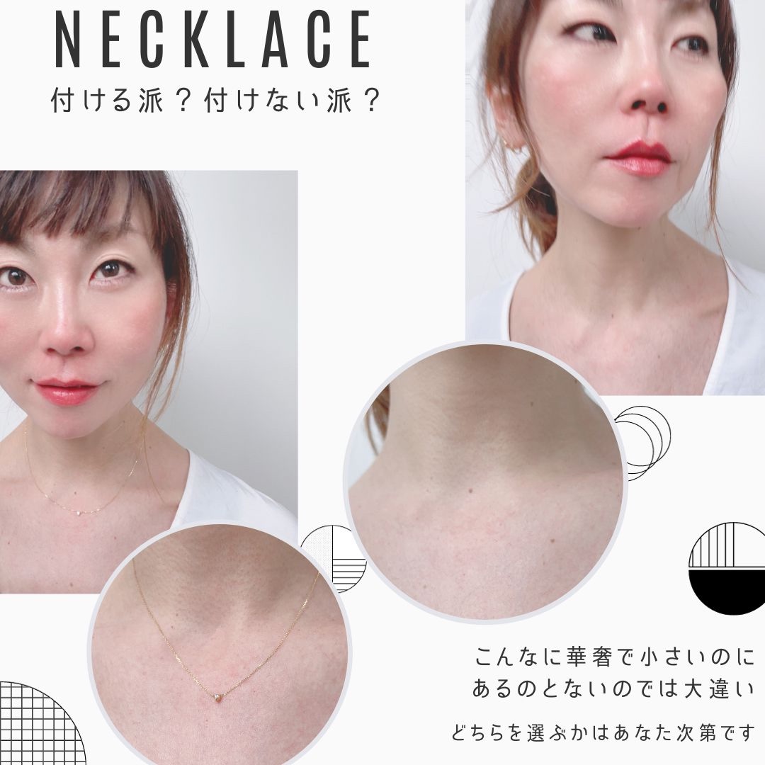ネックレス