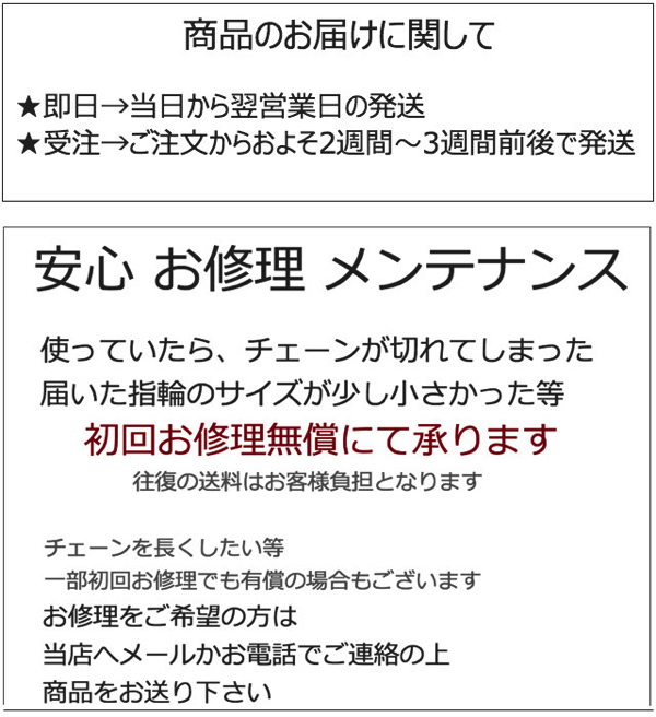 お届けに関するご案内、配送ご指定