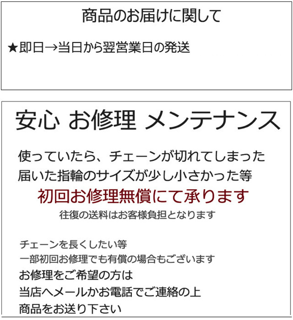 お届けに関するご案内、配送ご指定