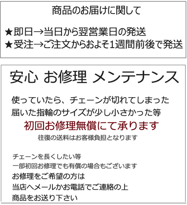 お届けに関するご案内、配送ご指定