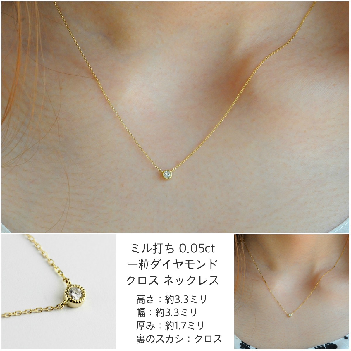 pinacoteca Solitaire Diamond Necklace K18YG(ピナコテーカ 一粒ダイヤモンド ネックレス 0.05ct  選べる6種類)