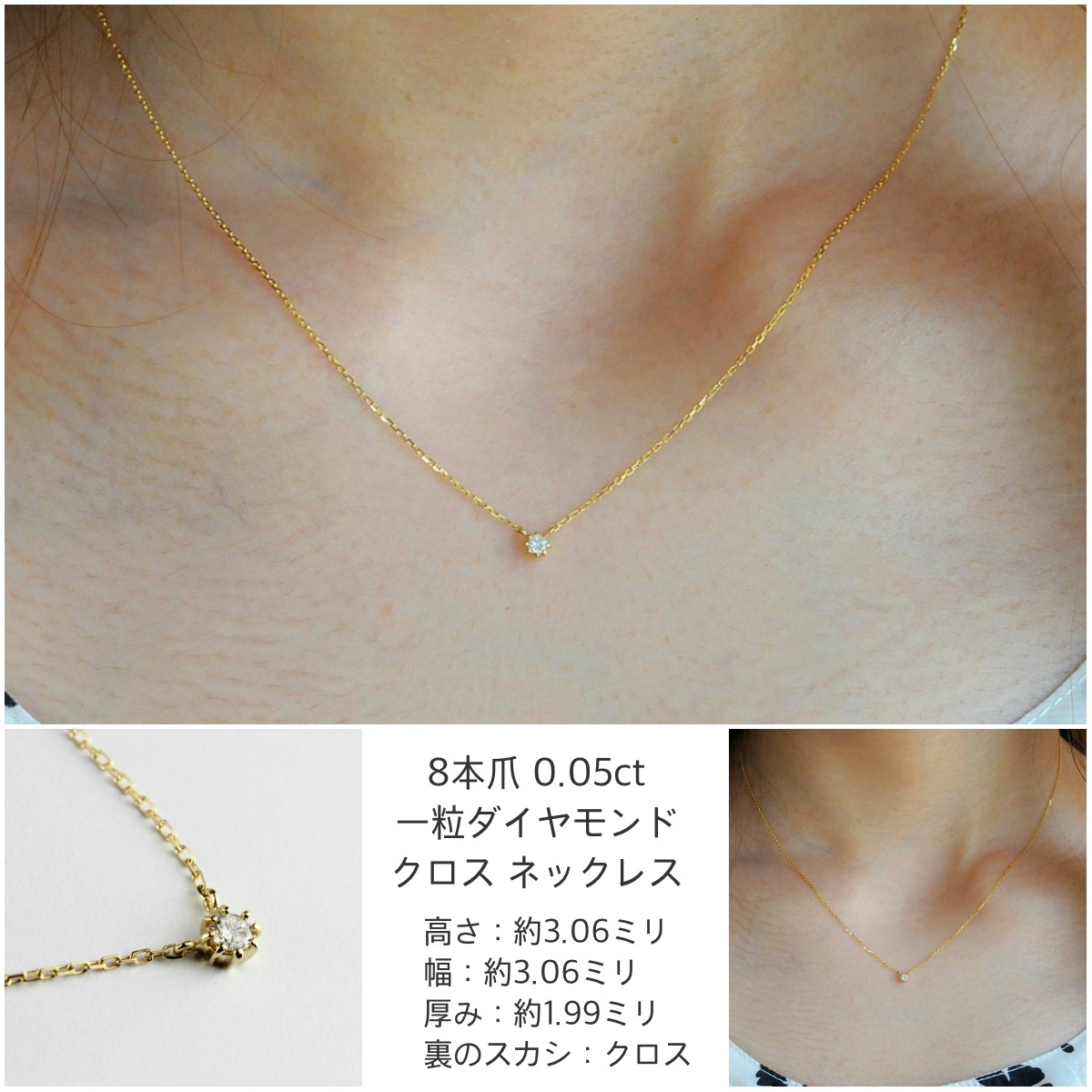 ピナコテーカ 8本爪 一粒ダイヤモンド ネックレス 0.05ct 人気 プレゼント オススメ お洒落なブランド 18金 華奢,pinacoteca K18 Necklace