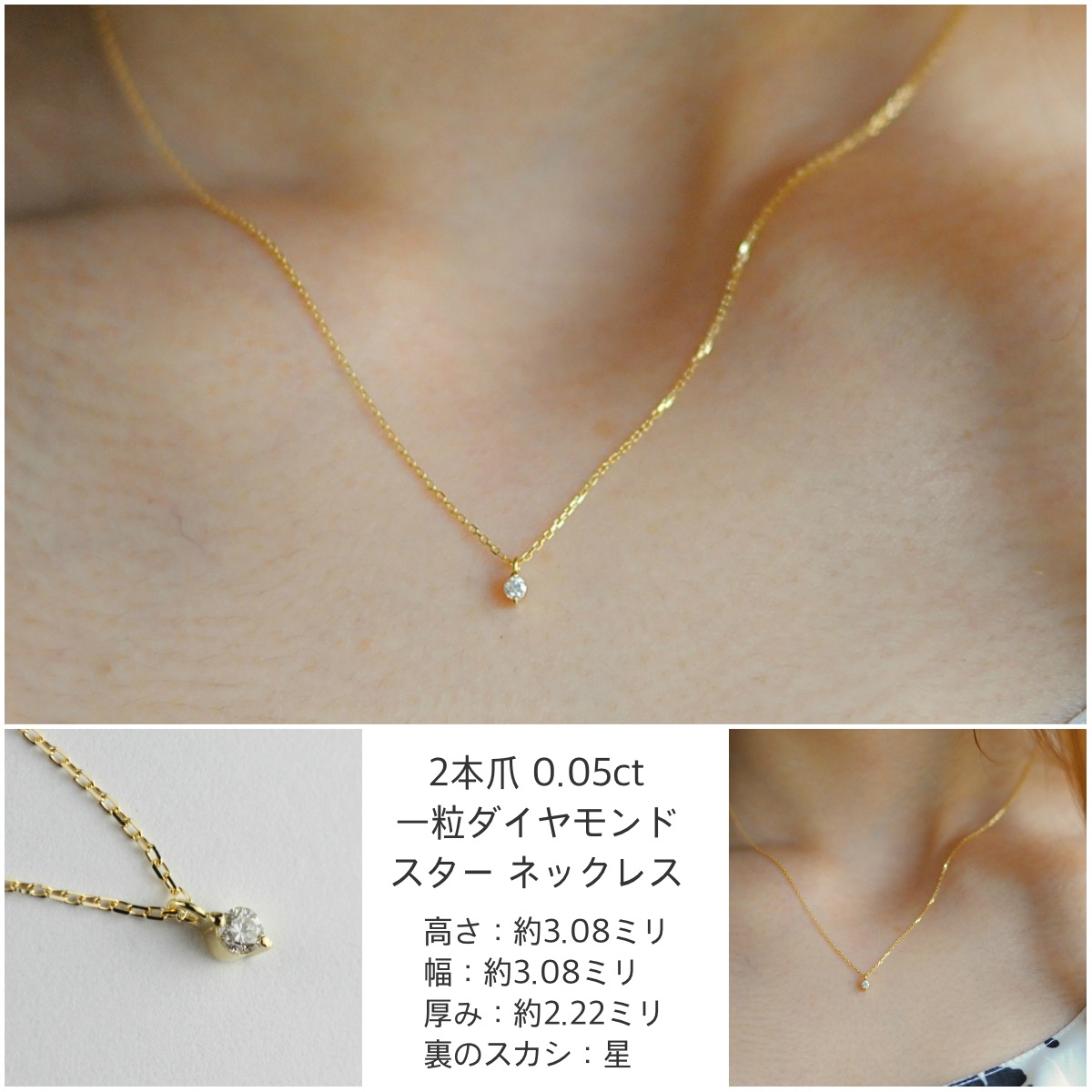 pinacoteca Solitaire Diamond Necklace K18YG/ピナコテーカ 0.05ct 6