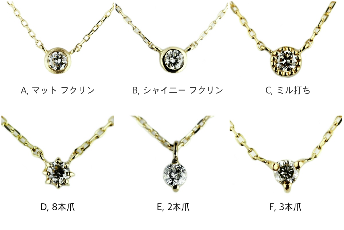 ピナコテーカ フクリン 一粒ダイヤモンド ネックレス 0.05ct 人気 プレゼント オススメ お洒落なブランド 18金 華奢,pinacoteca K18 Necklace