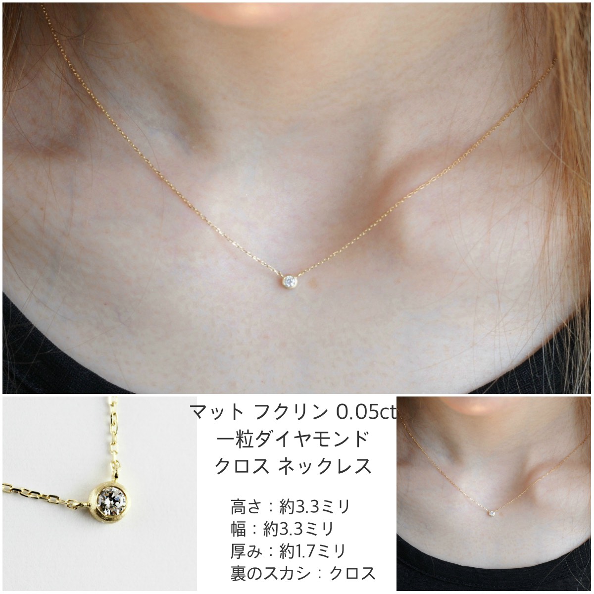 一粒ダイヤネックレス k18YG H&C first diamond