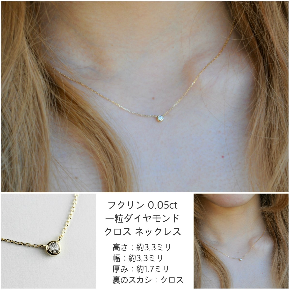 pinacoteca Solitaire Diamond Necklace K18YG/ピナコテーカ 0.05ct 6 