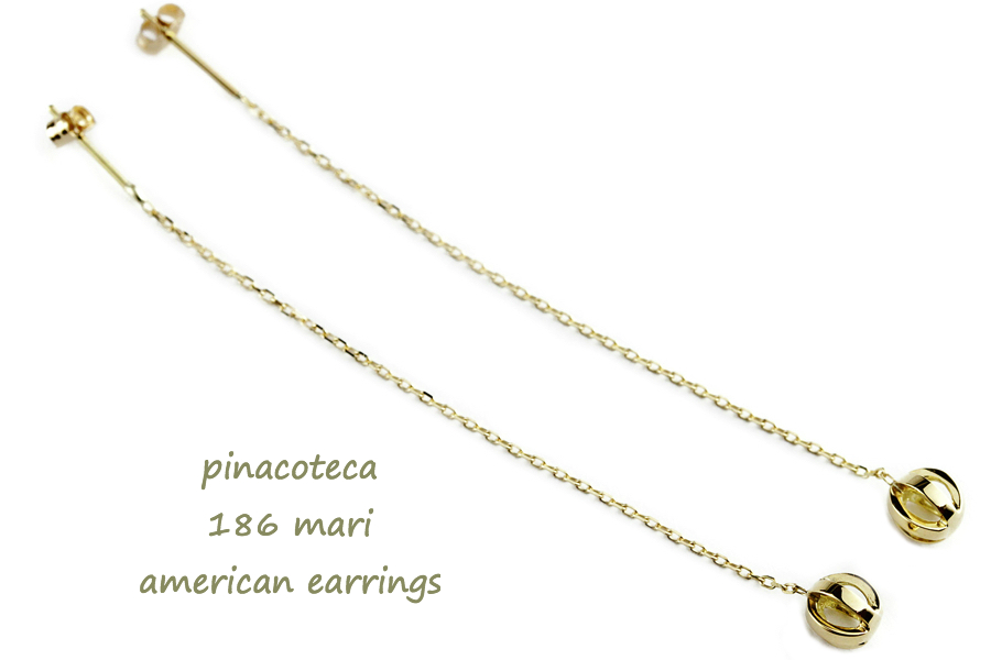 pinacoteca 186 MARI American Earrings K18YG/ピナコテーカ マリ