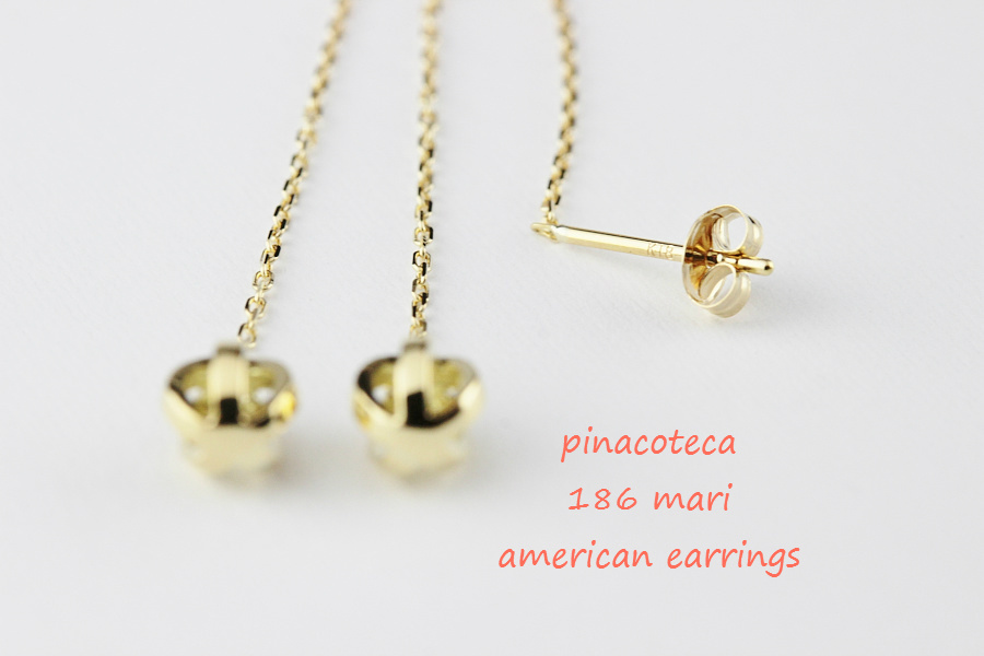 pinacoteca 186 マリ アメリカン 華奢ピアス K18,ピナコテーカ mari American 立体 Earrings 18金