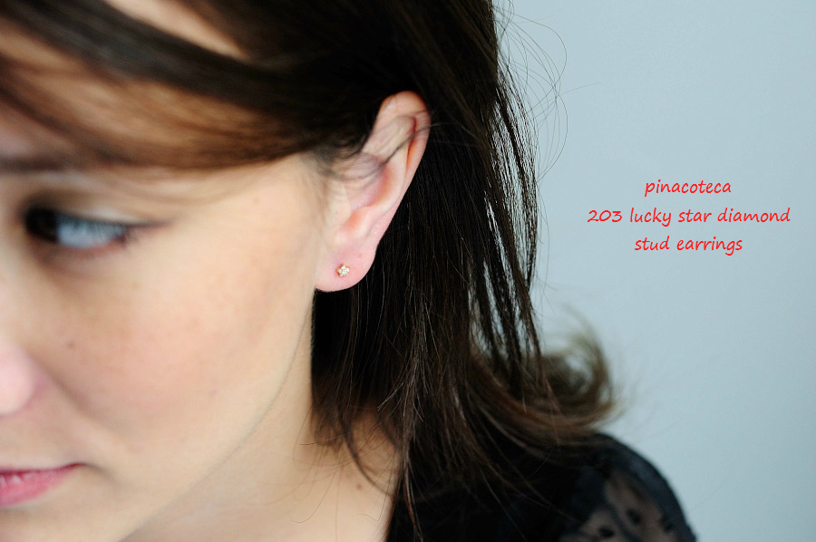 pinacoteca 203 Lucky Star Diamond Stud Earrings ピナコテーカ ラッキー スター ダイヤモンド スタッド ピアス