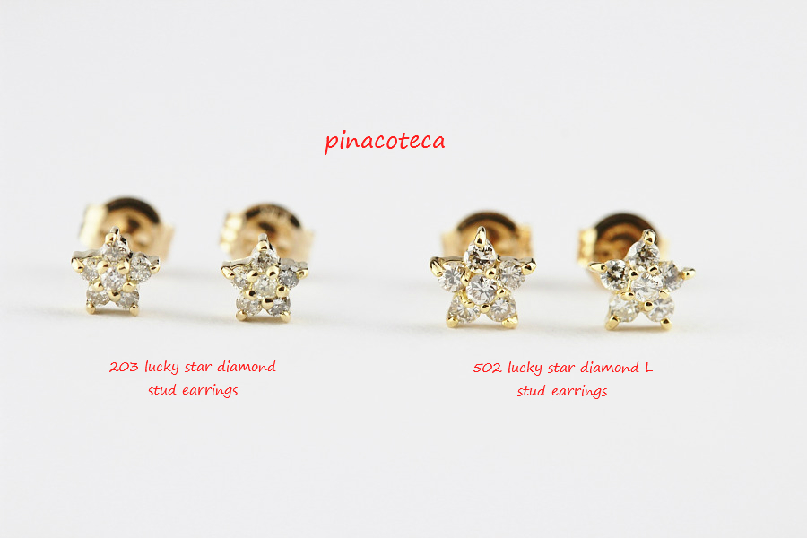 pinacoteca 203 502 Lucky Star Diamond Stud Earrings サイズ比較 ピナコテーカ ラッキー スター ダイヤモンド スタッド ピアス