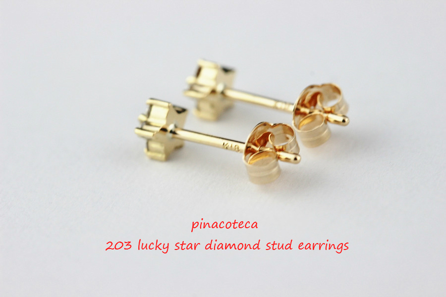 pinacoteca 203 Lucky Star Diamond Stud Earrings ピナコテーカ ラッキー スター ダイヤモンド スタッド ピアス