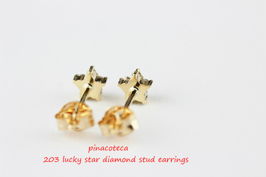 pinacoteca 203 Lucky Star Diamond Stud Earrings ピナコテーカ ラッキー スター ダイヤモンド スタッド ピアス