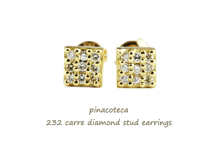 ピナコテーカ 232 キャレ 四角 ダイヤモンド スタッド ピアス 18金,pinacoteca Carre Diamond Stud Earrings K18