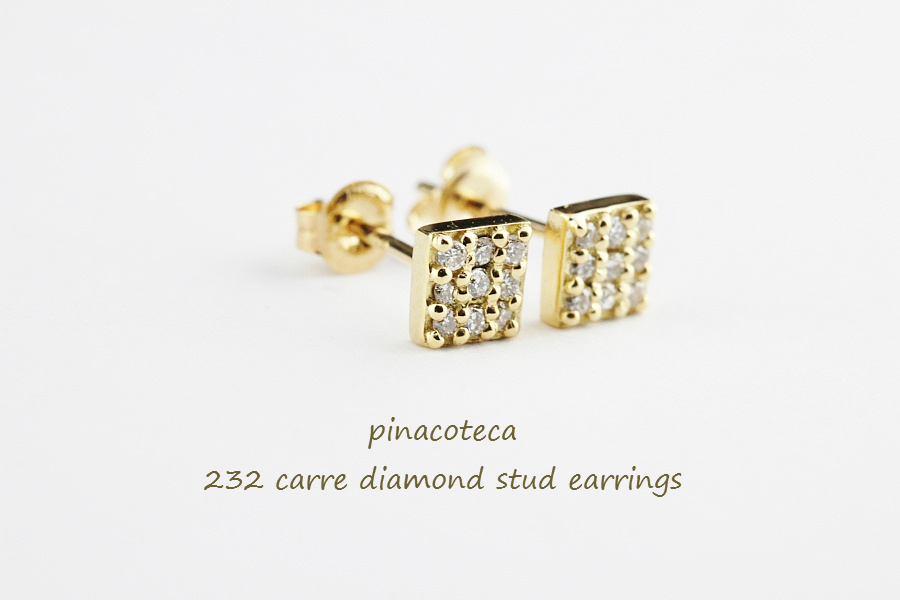 ピナコテーカ 232 キャレ 四角 ダイヤモンド スタッド ピアス 18金,pinacoteca Carre Diamond Stud Earrings K18