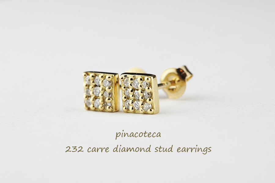 ピナコテーカ 232 キャレ 四角 ダイヤモンド スタッド ピアス 18金,pinacoteca Carre Diamond Stud Earrings K18