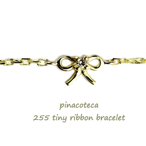 ピナコテーカ 255 タイニー リボン 華奢ブレスレット 18金,pinacoteca Tiny Ribbon Bracelet K18