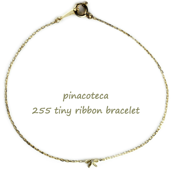 ピナコテーカ 255 タイニー リボン 華奢ブレスレット 18金,pinacoteca Tiny Ribbon Bracelet K18