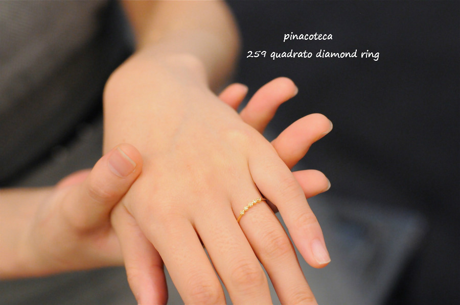 ピナコテーカ 259 クアドラート スクエア ダイヤモンド 華奢リング 重ね付け 18金, pinacoteca Quadrato Diamond Ring K18