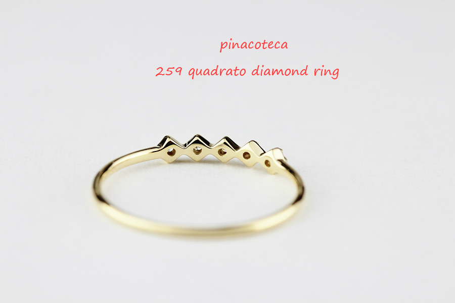 ピナコテーカ 259 クアドラート スクエア ダイヤモンド 華奢リング 重ね付け 18金, pinacoteca Quadrato Diamond Ring K18