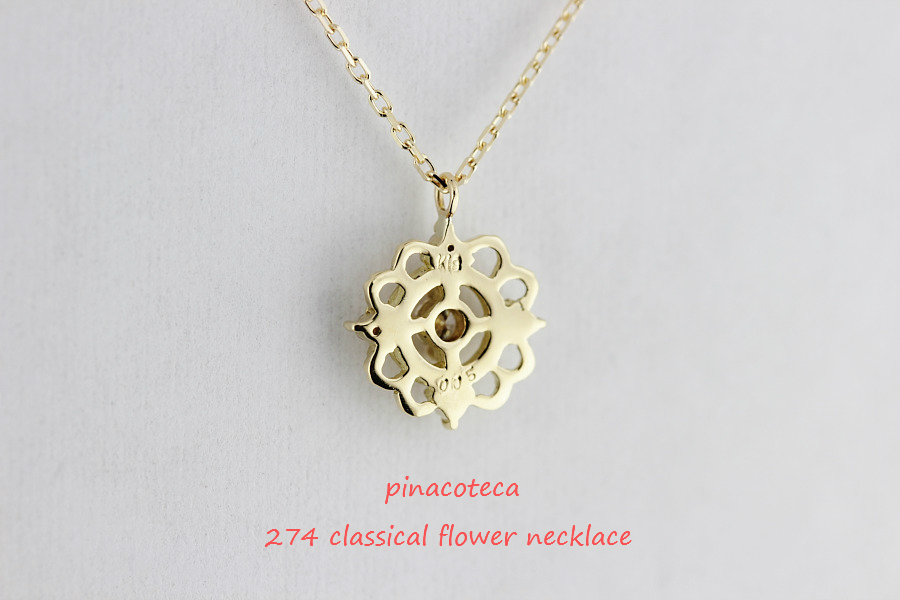ピナコテーカ 274 クラシカル フラワー ダイヤモンド ネックレス 18金,pinacoteca Classical Flower Necklace K18
